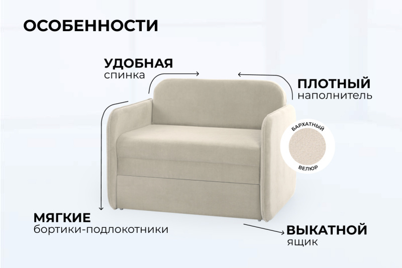 Кресло-кровать Уникс фото 3